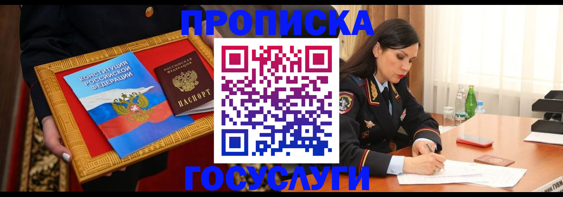 регистрация для дет. сада в Чехове