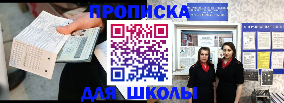 форма 3 в Чехове