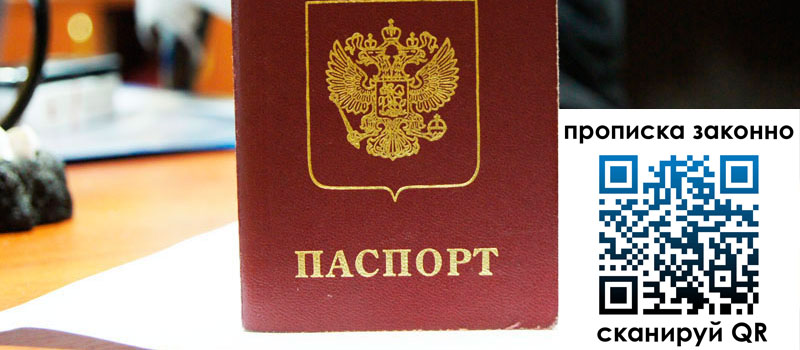 регистрация в Чехове регистрация в Чехове